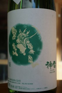 神雷　生もと純米千本錦　無濾過生原酒　1.8L