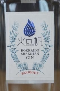 積丹スピリット 火の帆 GIN BOUQUET ブーケ 45% 500ml 商品詳細