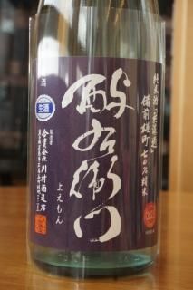 北の勝（碓氷勝三郎商店） - 地酒仙丸 札幌の酒屋 オンライン