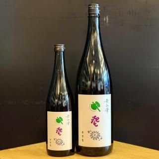 地酒仙丸 札幌の酒屋 オンラインショップ