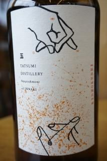 アルケミエ(ジン・アブサン:辰巳蒸留所) - 地酒仙丸 札幌の アルケミエ(ジン・アブサン:辰巳蒸留所) - 地酒仙丸 札幌の