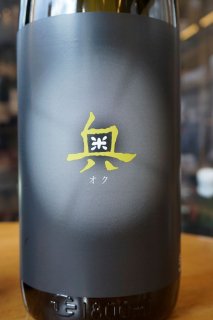 奥　夢山水十割　純米吟醸　熟成生原酒2019BY　1.8Ｌ
