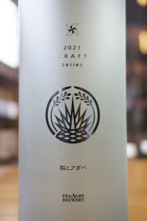 CRAFT　稲とアガベ　ササニシキ01　生（おり無し）　720ml