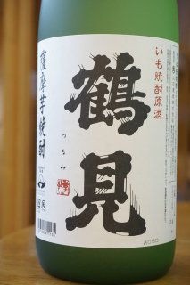 いも焼酎原酒　鶴見　1.8L