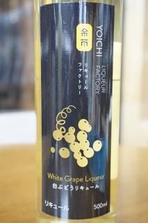 地酒仙丸 札幌の酒屋 オンラインショップ