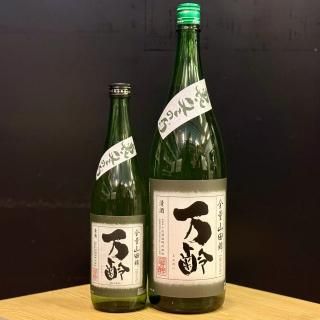 アルケミエ（ジン・アブサン：辰巳蒸留所） - 地酒仙丸 札幌の酒屋