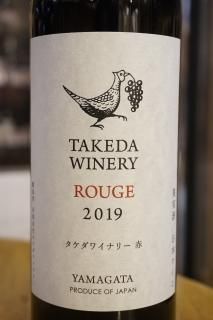 小布施ワイナリー　白ワイン最高峰の2銘柄 小布施ワイナリー 白ワイン最高峰の2銘柄 - メルカリ