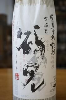 元老院 三岳 伊佐美 大金の露 絆 さつま 元老院 三岳 伊佐美 大金