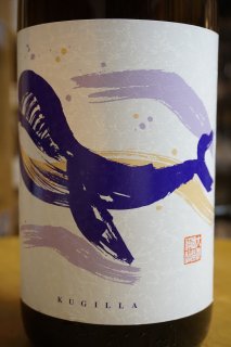 くじらのボトル綾紫　白麹　1.8L