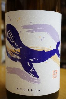 くじらのボトル綾紫　黒麹　1.8L