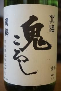 国稀(北海道・国稀酒造） - 地酒仙丸 札幌の酒屋 オンラインショップ
