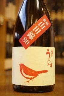 宮本ヴィンヤード(北海道) - 地酒仙丸 札幌の酒屋 オンライン 宮本ヴィンヤード(北海道) - 地酒仙丸 札幌の酒屋 オンライン