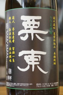 ʤꤢޡ720ml