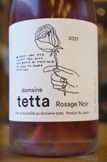 元老院 三岳 伊佐美 大金の露 絆 佐藤酒造さつま 佐藤/佐藤酒造