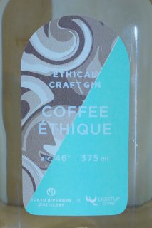 エシカル・スピリッツ　COFFEE ETHIQUE　375ml