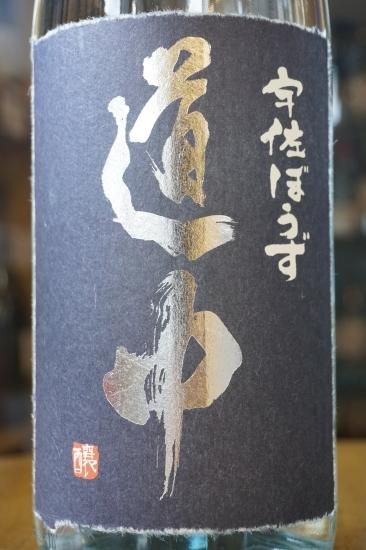最先端 超希少十四代純米焼酎1.8リットル 焼酎 - www.ashmirabotanica.com