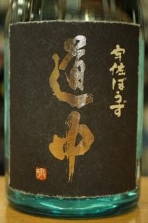 アルケミエ（ジン・アブサン：辰巳蒸留所） - 地酒仙丸 札幌の