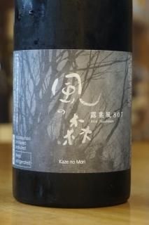 風の森（奈良県・油長酒造） - 地酒仙丸 札幌の酒屋 オンライン