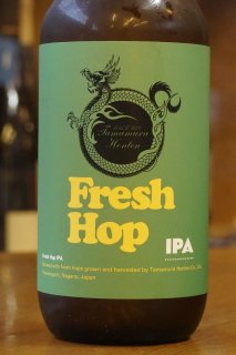 ֲ⸶Fresh HopIPA330ml