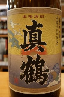 萬膳・萬膳庵（萬膳酒造） - 地酒仙丸 札幌の酒屋 オンラインショップ
