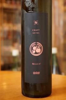 稲とアガベ　試し桶　5本セット【値下げ可】 稲とアガベの商品一覧｜日本酒、ナチュラルワイン、日本ワインの