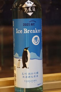 玉川　Ice Breaker　仙丸オリジナル熟成ver. 500ml