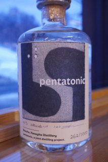 pentatonic　ANDROMEDA　500ml