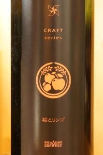 稲とアガベ　試し桶　5本セット【値下げ可】 稲とアガベの商品一覧｜日本酒、ナチュラルワイン、日本ワインの