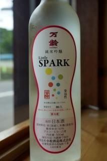 𡡽ƶLittle SPARK500ml