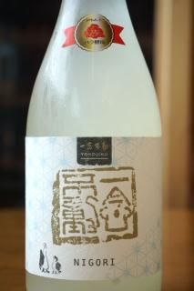 ǰưNIGORI720
