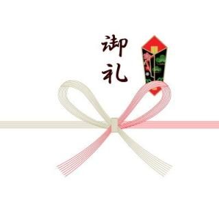 超特出し 綺麗な伊万里 レトロ （レトロかわいい佐賀旅へ 武雄