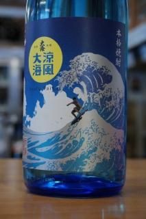 貴重透明瓶　村尾酒造　薩摩茶屋 薩摩茶屋 900ml