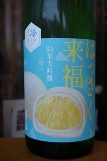 䤷ƤϤäʡ720
