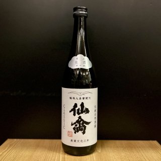 仲村わいん工房（大阪府） - 地酒仙丸 札幌の酒屋 オンラインショップ