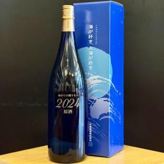 専用商品 宮本ヴィンヤード ヴィーニュ・シャンタント プリズム 2023 Miyamoto Vineyard Vignes Chantantes Prisme | Vinica 無料の