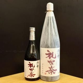 ランセッカ(北海道） - 地酒仙丸 札幌の酒屋 オンラインショップ