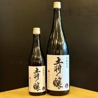 専用　萬膳　萬膳庵2本セット 専用 萬膳 萬膳庵2本セット 専用 萬膳 萬膳庵2