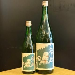 元老院 三岳 伊佐美 大金の露 絆 佐藤酒造さつま 佐藤/佐藤酒造