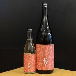 日本ワイン 6本セット　宮本ヴィンヤード　10R 含む kago1.jpg