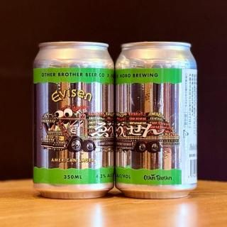 <img class='new_mark_img1' src='https://img.shop-pro.jp/img/new/icons15.gif' style='border:none;display:inline;margin:0px;padding:0px;width:auto;' />Evisen American Lager-350ml-