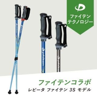初めてのウォーキングポール - 初心者向け｜1919年創業老舗