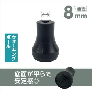 PP-07-8mm(2)