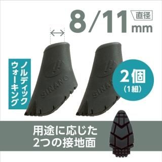 ノルディックポール用ストラップ