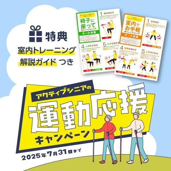 レビータ ネクスト｜シナノオンラインストア