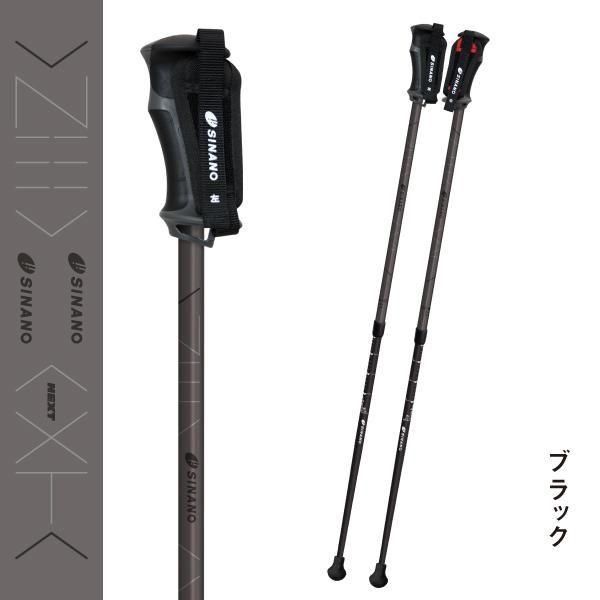 シナノ レビータ・ネクスト パープル 黒っぽい 125551 介護用品