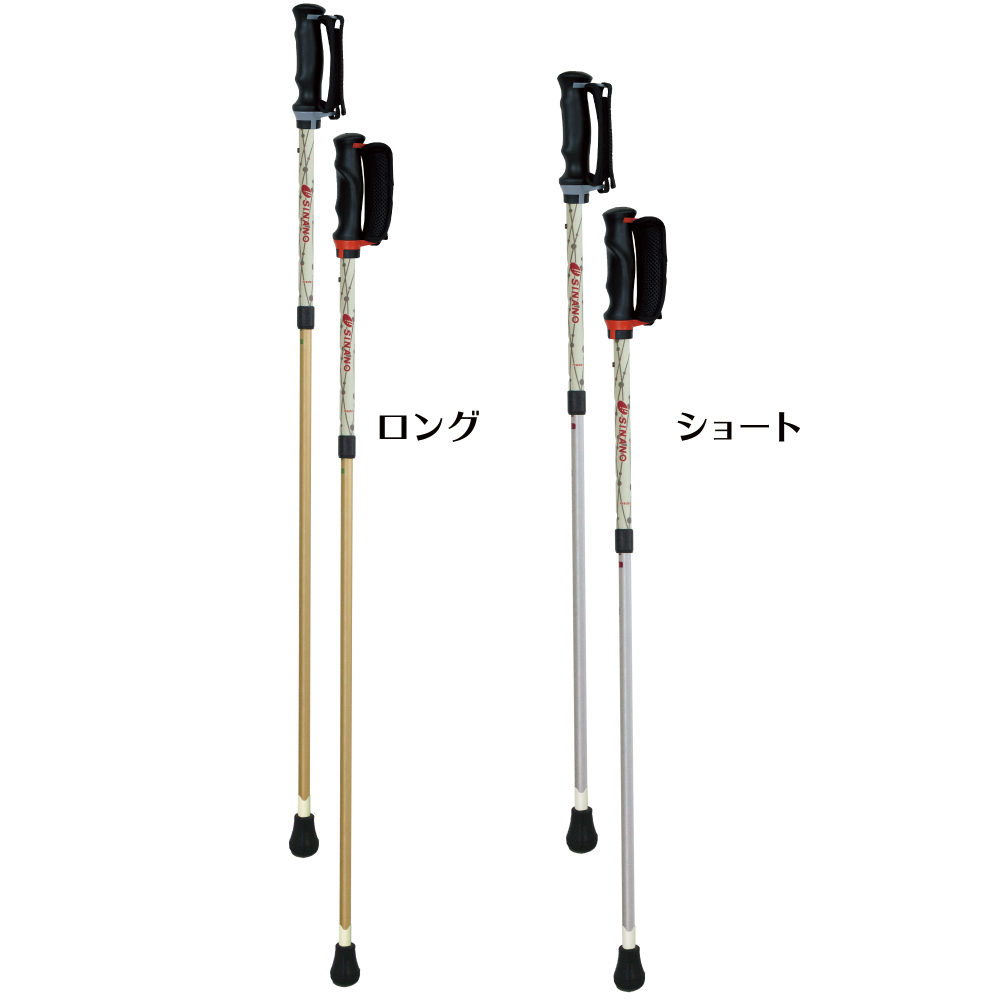 蓄光＆反射機能付 転倒予防「ひかる安心2本杖」（日本製）｜シナノ公式