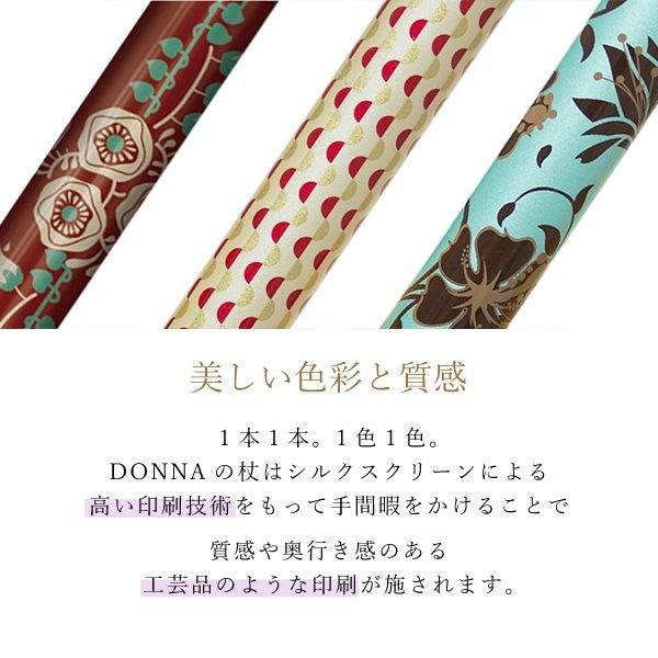 おしゃれな女性向け折畳杖】グランドカイノスDONNAルナメッザ