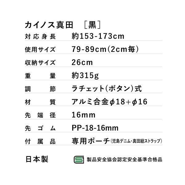 和テイストの折りたたみ杖】カイノス真田 黒 (日本製)｜シナノ公式