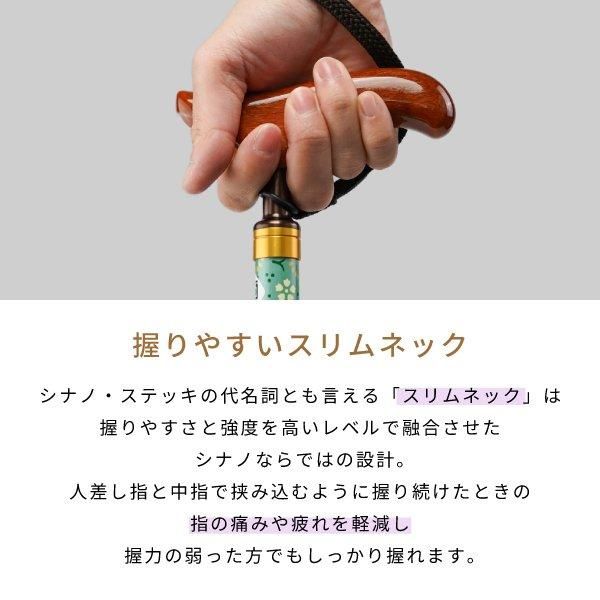 ボコーテ（黄金檀） 1尺 折りたたみ折りたたみ式勢定鋸の柄ハンドメイド 花柄の折畳杖】 花 KOMON（日本製）｜シナノ公式オンラインストア
