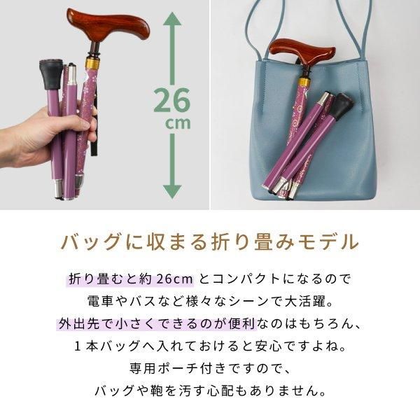 くまたろうです　　　　　　　　　　　　　　ABISTE 花柄 杖　折り畳み 09250206_imgrc0092446401_large